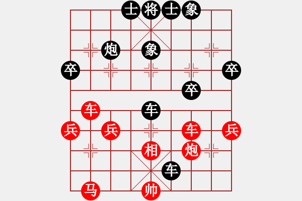 象棋棋譜圖片：32--1---黑先勝--雙車單馬雙炮四卒--炮6進(jìn)7 - 步數(shù)：30 