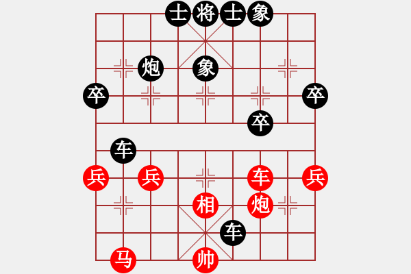 象棋棋譜圖片：32--1---黑先勝--雙車單馬雙炮四卒--炮6進(jìn)7 - 步數(shù)：31 