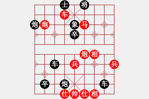 象棋棋譜圖片：第425題 - 象棋巫師魔法學(xué)校Ⅱ - 步數(shù)：15 