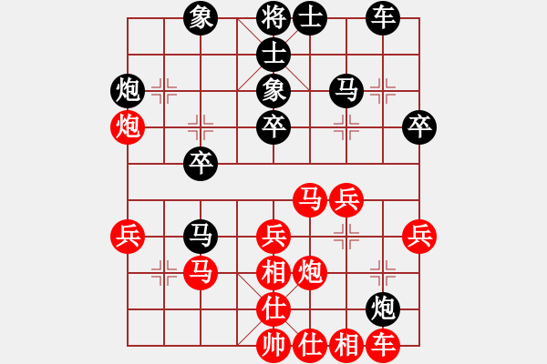 象棋棋譜圖片：Q★┢┦aΡｐy[859950178] 先負(fù) Q★芳棋[893812128] - 步數(shù)：30 