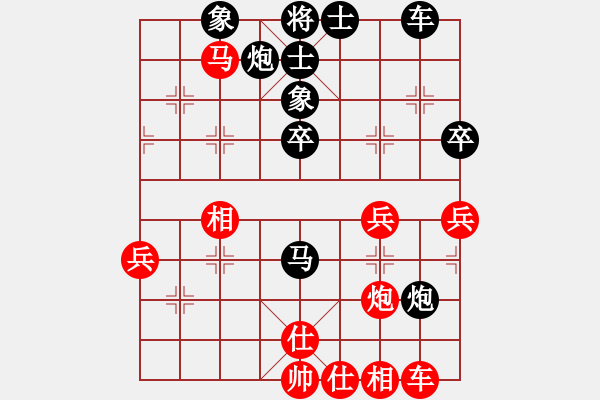 象棋棋譜圖片：Q★┢┦aΡｐy[859950178] 先負(fù) Q★芳棋[893812128] - 步數(shù)：50 