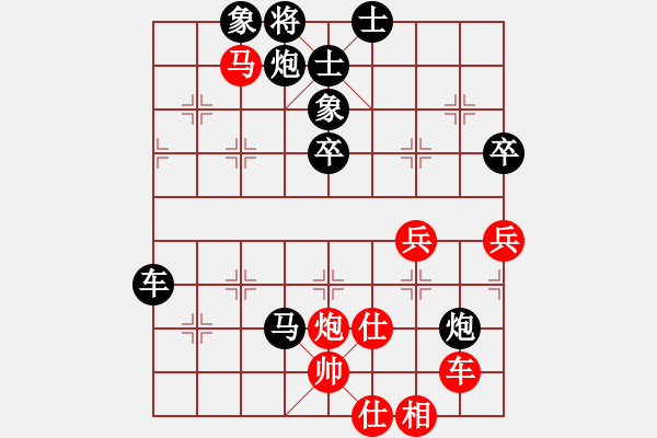 象棋棋譜圖片：Q★┢┦aΡｐy[859950178] 先負(fù) Q★芳棋[893812128] - 步數(shù)：60 