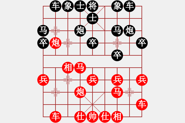 象棋棋谱图片：浙江波尔轴承 阮成保 胜 成都懿锦金弈 孟辰 - 步数：20 