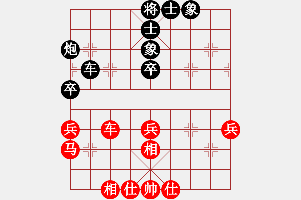 象棋棋譜圖片：陳培榮 先和 談遠(yuǎn)超 - 步數(shù)：47 