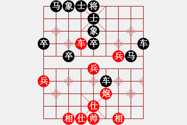 象棋棋譜圖片：中炮對屏風馬（黑勝） - 步數(shù)：50 