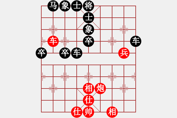 象棋棋譜圖片：中炮對屏風馬（黑勝） - 步數(shù)：60 