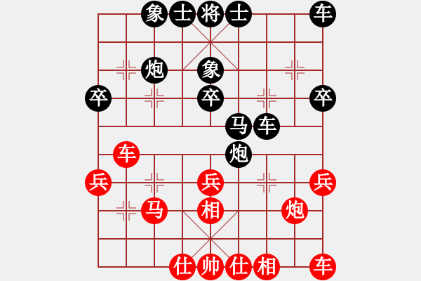 象棋棋譜圖片：NoName.XQF - 步數(shù)：30 