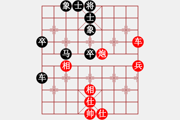 象棋棋譜圖片：NoName.XQF - 步數(shù)：66 