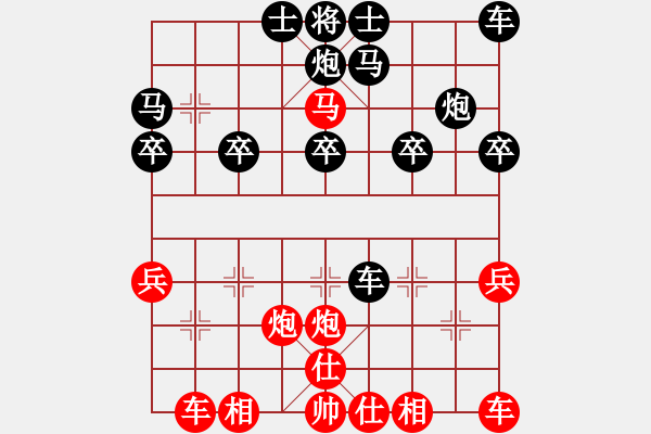 象棋棋譜圖片：glingchao(4段)-勝-煩你(5段) - 步數(shù)：30 