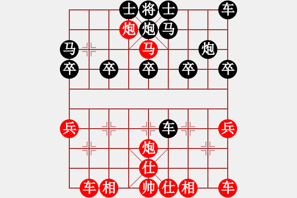 象棋棋譜圖片：glingchao(4段)-勝-煩你(5段) - 步數(shù)：31 