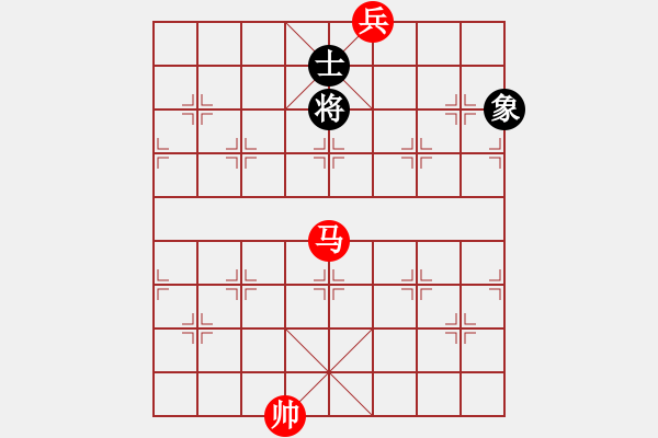 象棋棋譜圖片：實(shí)用殘局：馬底兵必勝單士象（將、象異側(cè)第一局） - 步數(shù)：20 