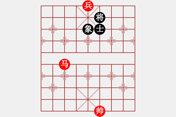 象棋棋譜圖片：實(shí)用殘局：馬底兵必勝單士象（將、象異側(cè)第一局） - 步數(shù)：30 