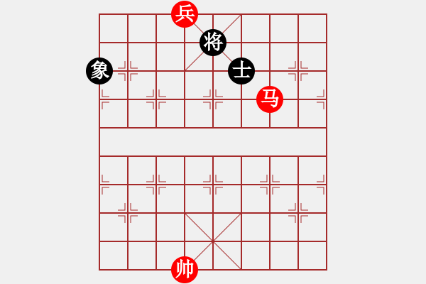 象棋棋譜圖片：實(shí)用殘局：馬底兵必勝單士象（將、象異側(cè)第一局） - 步數(shù)：40 