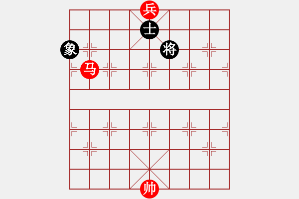 象棋棋譜圖片：實(shí)用殘局：馬底兵必勝單士象（將、象異側(cè)第一局） - 步數(shù)：50 