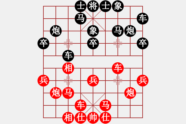 象棋棋谱图片：胡元庆 先负 张旒十 - 步数：20 