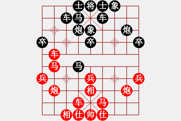 象棋棋谱图片：胡元庆 先负 张旒十 - 步数：30 
