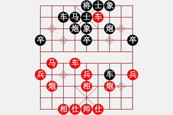 象棋棋谱图片：胡元庆 先负 张旒十 - 步数：40 