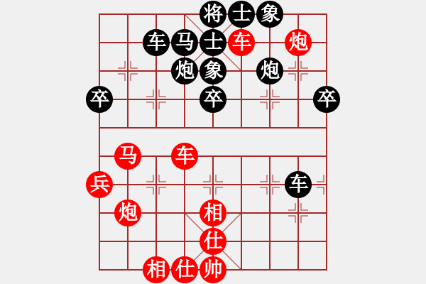 象棋棋谱图片：胡元庆 先负 张旒十 - 步数：50 