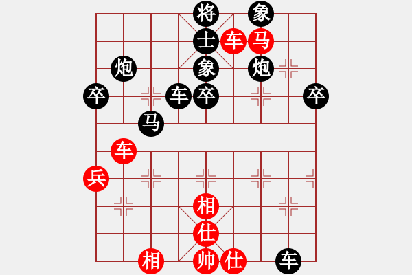 象棋棋谱图片：胡元庆 先负 张旒十 - 步数：70 
