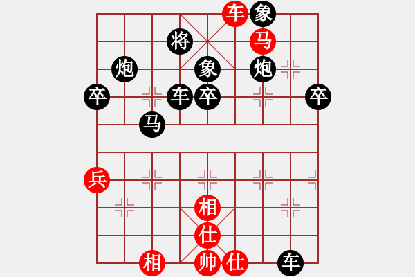 象棋棋谱图片：胡元庆 先负 张旒十 - 步数：76 