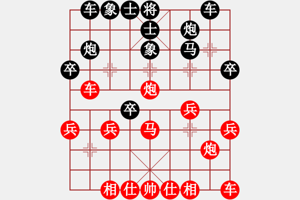 象棋棋譜圖片：[金]蓮花棋士[黑] -VS- 星際[紅] - 步數(shù)：30 