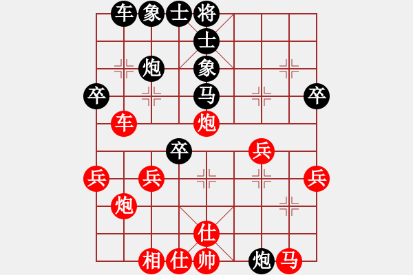 象棋棋譜圖片：[金]蓮花棋士[黑] -VS- 星際[紅] - 步數(shù)：40 