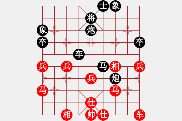 象棋棋譜圖片：38第7輪孫本詩先負劉保忠 - 步數(shù)：50 