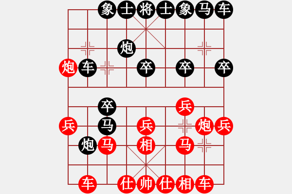 象棋棋譜圖片：尹昇先勝莫梓健 - 步數(shù)：20 