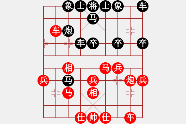 象棋棋譜圖片：尹昇先勝莫梓健 - 步數(shù)：30 