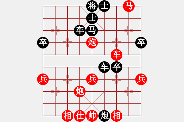 象棋棋譜圖片：兵行險(xiǎn)招 - 步數(shù)：50 