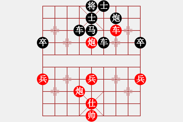 象棋棋譜圖片：兵行險(xiǎn)招 - 步數(shù)：60 