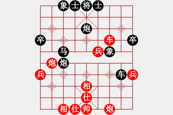 象棋棋譜圖片：老k[1285833624] -VS- 橫才俊儒[292832991] - 步數(shù)：50 