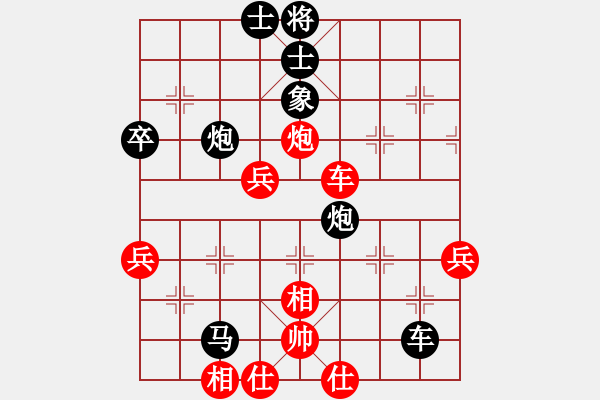 象棋棋譜圖片：老k[1285833624] -VS- 橫才俊儒[292832991] - 步數(shù)：76 