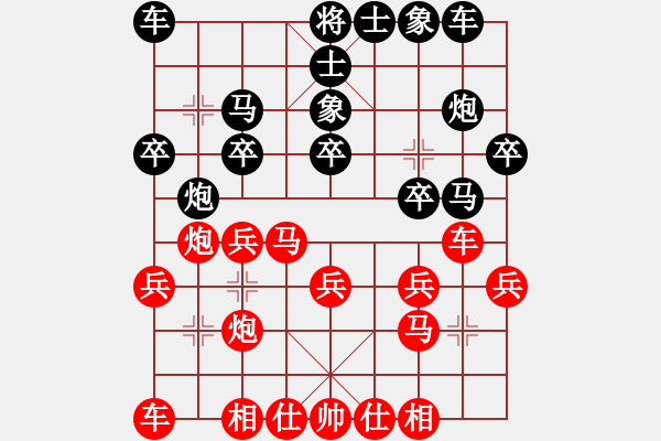 象棋棋谱图片：戴晨VS王周子（2021.3.7） - 步数：20 