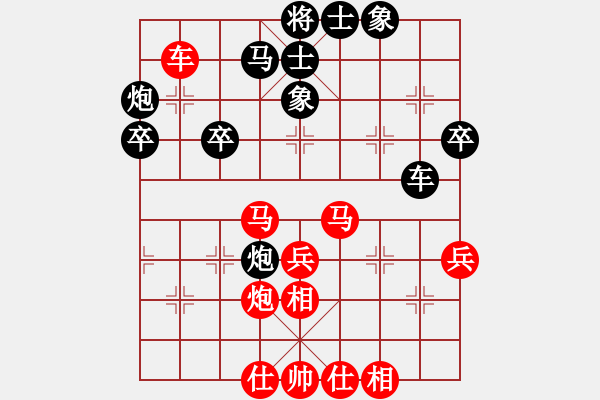 象棋棋谱图片：戴晨VS王周子（2021.3.7） - 步数：49 