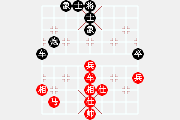 象棋棋譜圖片：紅勝 - 步數(shù)：110 