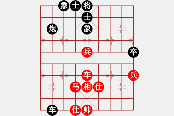 象棋棋譜圖片：紅勝 - 步數(shù)：120 