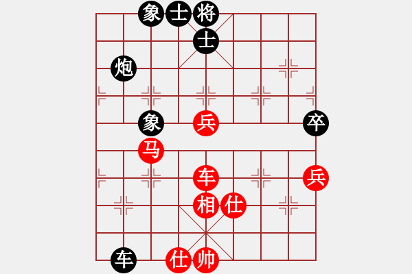 象棋棋譜圖片：紅勝 - 步數(shù)：122 