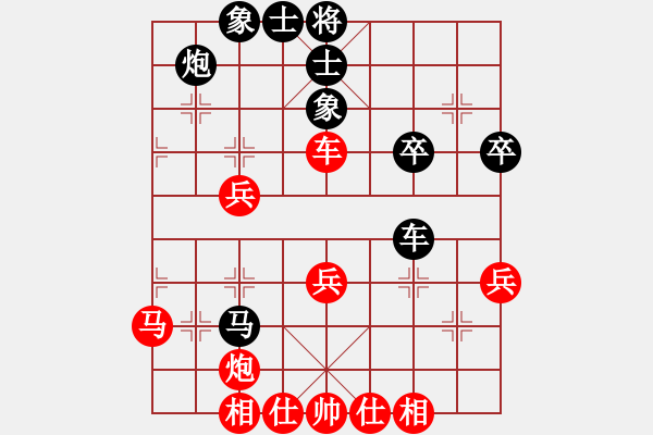 象棋棋譜圖片：紅勝 - 步數(shù)：40 