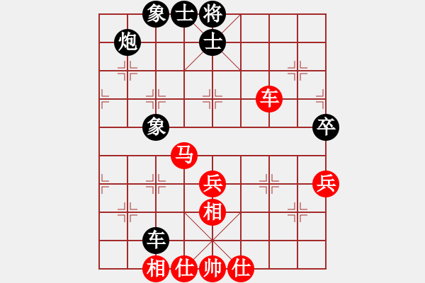 象棋棋譜圖片：紅勝 - 步數(shù)：50 