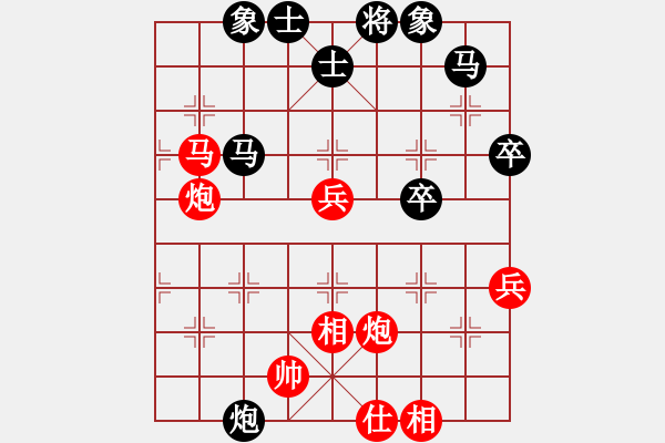 象棋棋谱图片：伊泰杯象甲4轮：广东碧桂园庄玉庭VS黑龙江农村信用社聂铁文 - 步数：70 