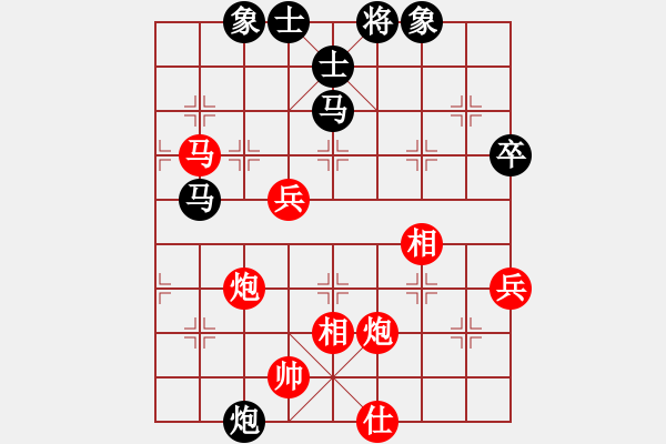 象棋棋谱图片：伊泰杯象甲4轮：广东碧桂园庄玉庭VS黑龙江农村信用社聂铁文 - 步数：80 