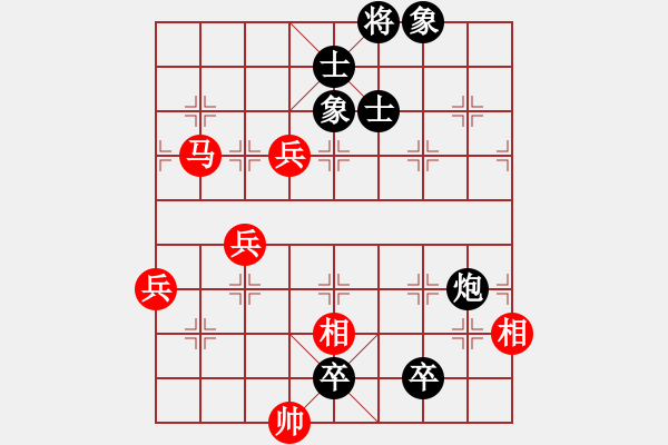 象棋棋譜圖片：自由8VS星海大偉(2012-9-13) - 步數(shù)：110 