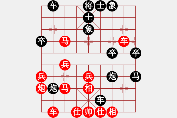 象棋棋譜圖片：自由8VS星海大偉(2012-9-13) - 步數(shù)：40 