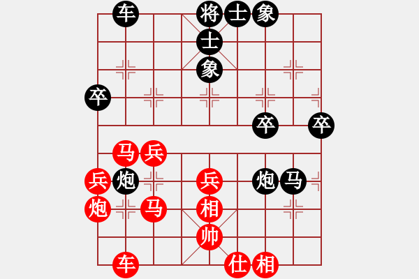 象棋棋譜圖片：自由8VS星海大偉(2012-9-13) - 步數(shù)：50 