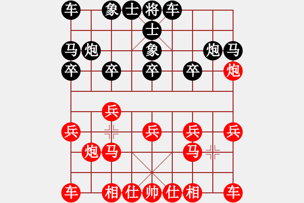 象棋棋譜圖片：葬心紅負(fù)2224336〖仙人指路對(duì)飛象〗 - 步數(shù)：10 