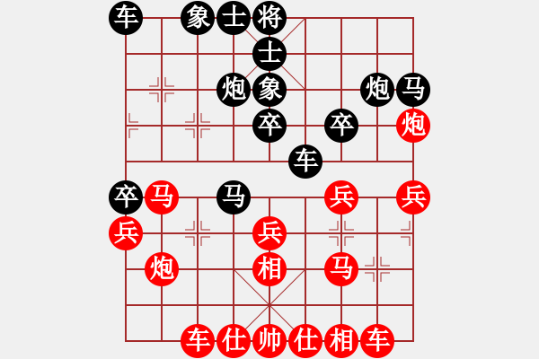 象棋棋譜圖片：葬心紅負(fù)2224336〖仙人指路對(duì)飛象〗 - 步數(shù)：30 