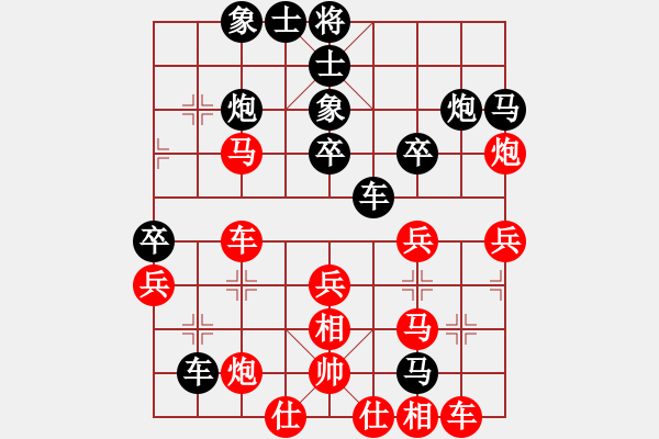 象棋棋譜圖片：葬心紅負(fù)2224336〖仙人指路對(duì)飛象〗 - 步數(shù)：40 