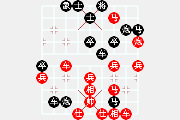 象棋棋譜圖片：葬心紅負(fù)2224336〖仙人指路對(duì)飛象〗 - 步數(shù)：44 