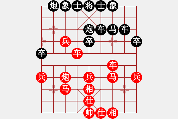 象棋棋譜圖片：愛(ài)情玫瑰花(無(wú)極)-勝-走出沙漠(天罡) - 步數(shù)：37 